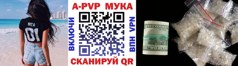 Альфа ПВП Crystall  Купить  Нижняя Салда 