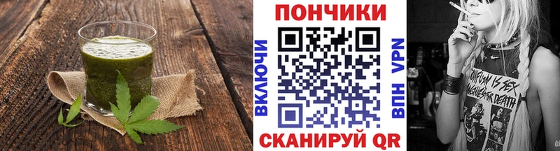 Печенье с ТГК марихуана  Купить закладки  Нижняя Салда 