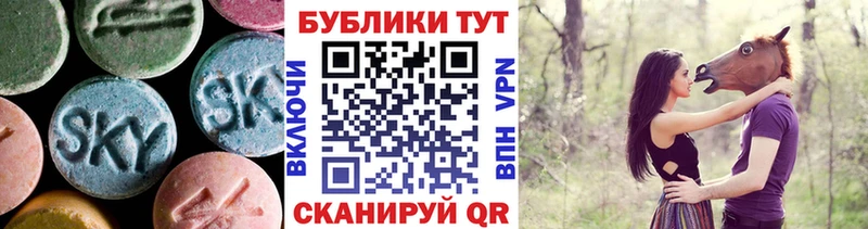 ЭКСТАЗИ таблы  Купить  Нижняя Салда 