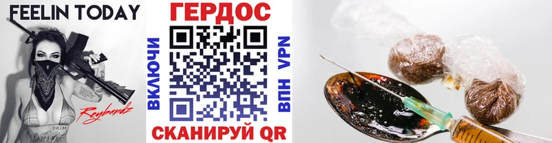 Купить где  Нижняя Салда  Героин Афган 