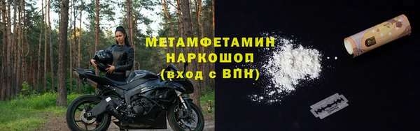 PSILOCYBIN Мегион