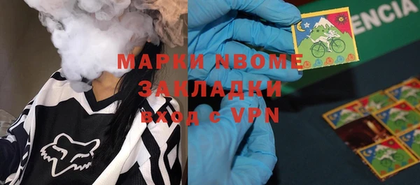 PSILOCYBIN Мегион