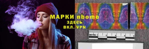 PSILOCYBIN Мегион