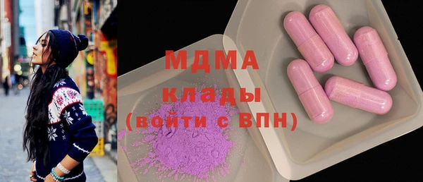 PSILOCYBIN Мегион