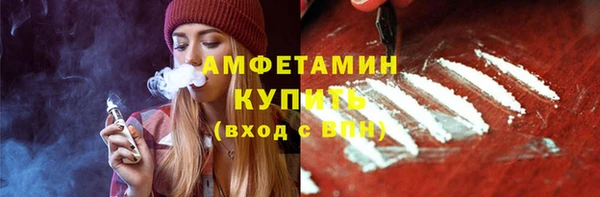 мефедрон Медногорск