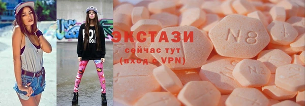 мефедрон Медногорск