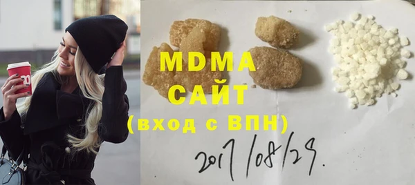 PSILOCYBIN Мегион