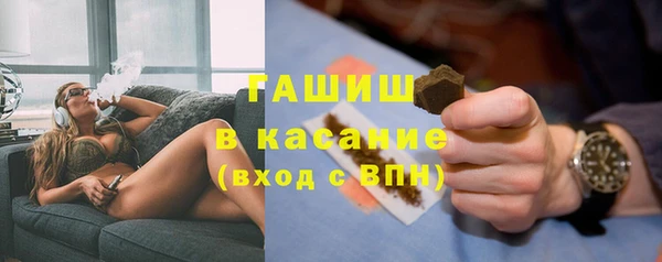мефедрон Медногорск