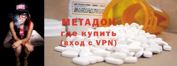 мефедрон Медногорск
