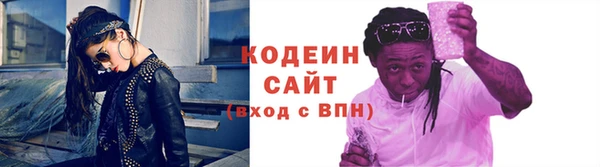 мефедрон Медногорск