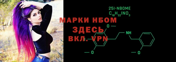 мефедрон Медногорск