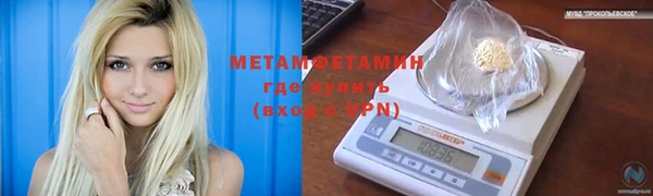 мефедрон Медногорск