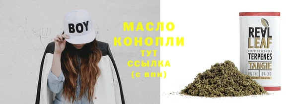 мефедрон Медногорск