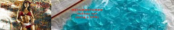 мефедрон Медногорск