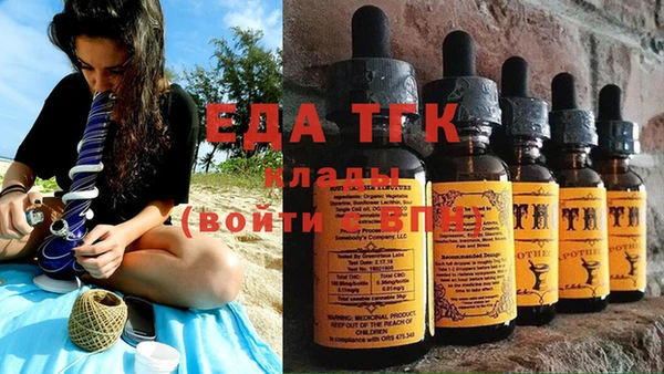 мефедрон Медногорск
