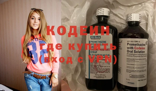 мефедрон Медногорск