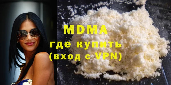 мефедрон Медногорск