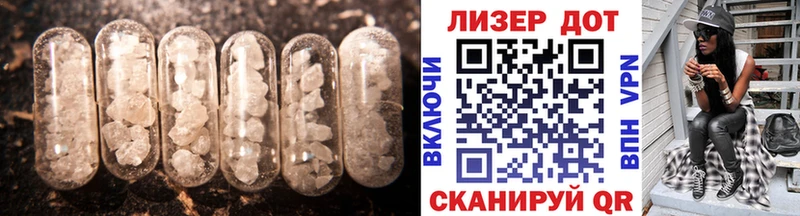Купить где  Нижняя Салда  Лсд 25 экстази ecstasy 