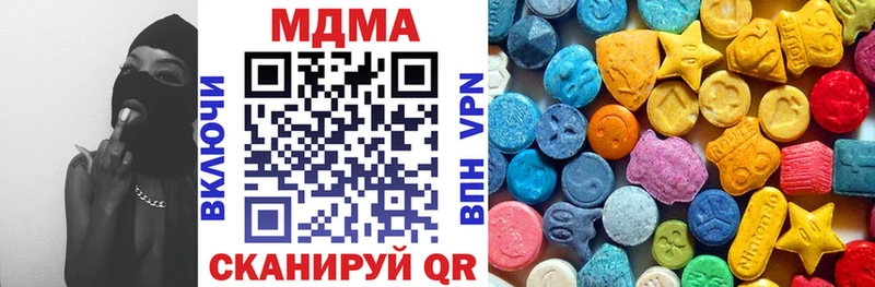 Купить  Нижняя Салда  MDMA VHQ 