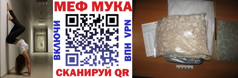 Мефедрон мяу мяу  Купить где  Нижняя Салда 