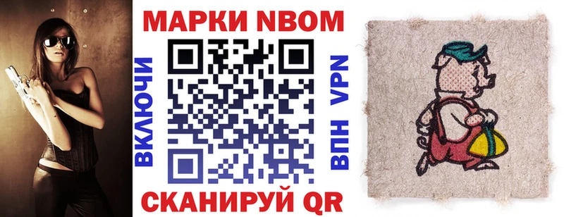 Купить где  Нижняя Салда  Наркотические марки 1,8мг 