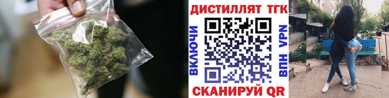 Купить  Нижняя Салда  Дистиллят ТГК THC oil 