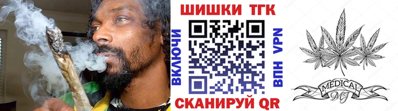 Купить  Нижняя Салда  Каннабис Bruce Banner 